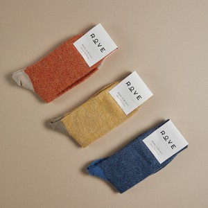 Fine Merino Wool Socks | Royal Blue from ROVE