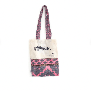 The surprise sari tote bag from Shakti.ism